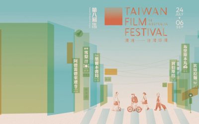 Limited-Time Taiwanese Film Festival Special